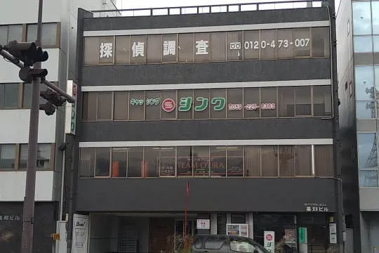 探偵社ガルエージェンシー三重外観